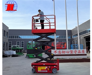 江门自行式升降机